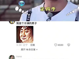 这个组合在一起撞出来了奇妙的火花 奔跑吧兄弟｜邓超｜岳云鹏