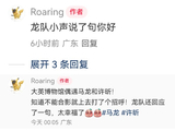 除了博物馆和吃饭，马龙许昕在伦敦还被偶遇过哪些有趣的地方？