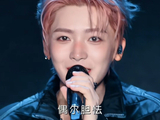 “你能体谅我有雨天”@侯明昊 舞台音乐节现场《雨天》大合唱太好听了！
