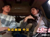 论“脸皮厚”还是于晓光厉害，秋瓷炫被逗的差点笑岔气