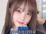 椰奶对中粉的倾注，实在令人动容 catchcatch