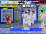 白鹿跑男片段遭恶意剪辑，单人被扶画面被造假