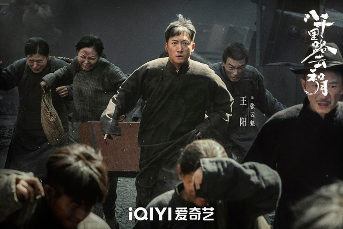 王阳饰演张云魁 
