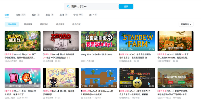 刘晓光要求学生在B站发布介绍作业的短视频（网页截图）。受访者供图