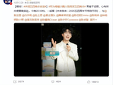 央视五四晚会官宣阵容，王一博、邓为、周深、檀健次、魏大勋等群星共赴“未来我来”