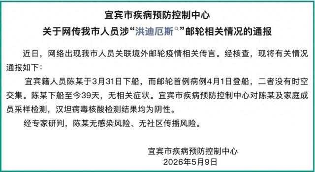来源：长安街知事微信公众号