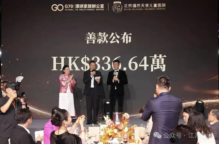 图源自北京嫣然天使儿童医院体检中心账号