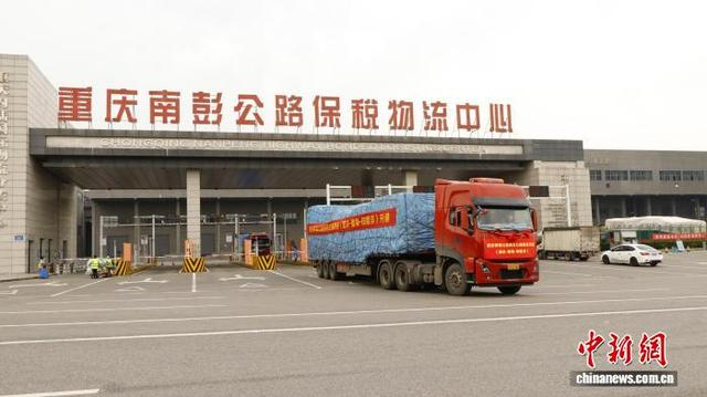 图为重庆跨境公路班车从重庆市巴南区南彭公路保税物流中心出发。重庆公运东盟国际物流有限公司 供图