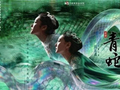 13年后再看话剧《青蛇》 国话“00后”演员挑大梁