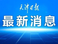 “4只皮皮虾收1035元”事件游客再发声：维权不是钱的问题，没收一分钱！