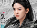 杨洋领衔主演展昭，正午阳光首部武侠剧《雨霖铃》5月13日优酷开播