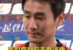 韦世豪回应击败河南队：要一直赢下去