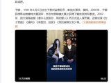 演员于娜现状曝光，刘彭生晒照称其减肥成功