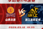  山西分享对阵广厦前瞻：回归主场，必将迎来对手猛烈的反扑