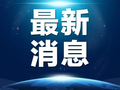 青岛这个景区，母亲节面向女性游客半价！