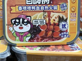 估值75亿，自嗨锅破产了