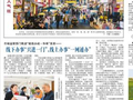 一季度个税收入怎么看（锐财经）