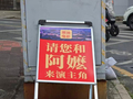 新之：这部“0明星”的9分电影，是写给“中国之美”的情书