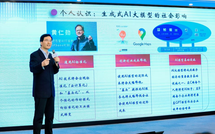 去年4月，刘晓光给南开大学本科生做AI科普讲座。受访者供图