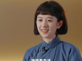 内娱导师请按刘涛标准卷起来