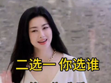 42岁朱珠惊艳全场！二选一你选谁？