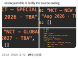 为庆祝NCT成立十周年，除了NCTWISH发歌外，NCT各分队今年还有什么计划？