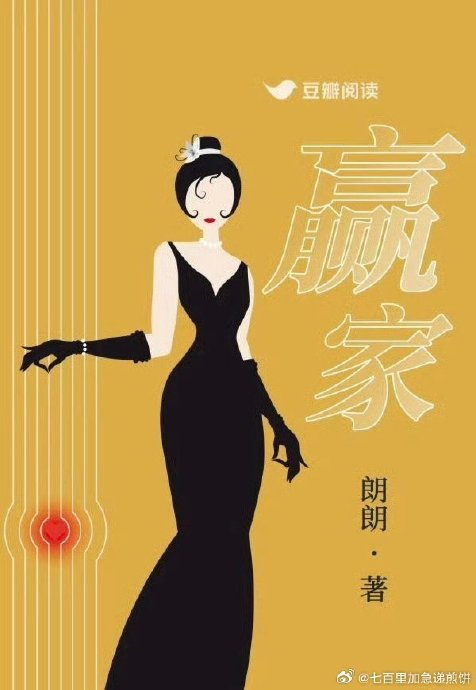 孙珍妮如果出演《青风吹又生》，这会是她职业生涯的突破吗？|梁梦|田曦薇新剧|猫的树|猫的树执导|孙珍妮新剧_新浪娱乐_新浪新闻
