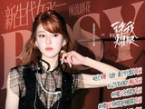 赵露思主演的《许我耀眼》创下了哪些播放量和话题纪录？