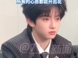穆祉丞偶像转演员受邀亮相戛纳