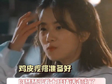 法医探案团 破案 dou是综艺安利官 微博VC计划