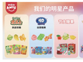 糖果公司阿麦斯赴港IPO：超七成收入来自海外，上市前突击十倍分红