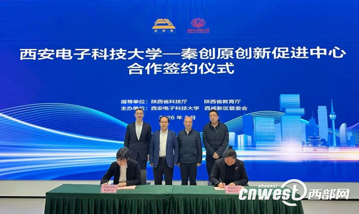研究生联合培养协议签约仪式现场
