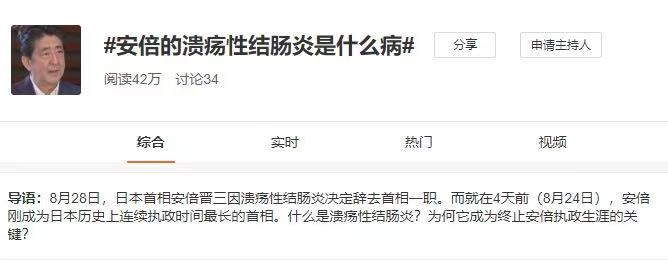图片来源：微博截图