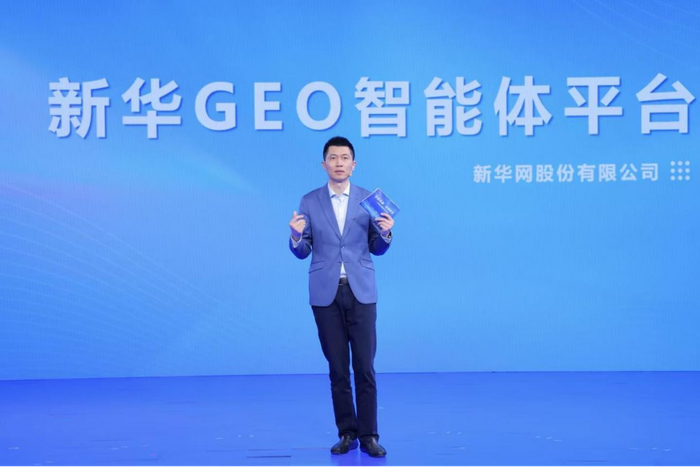 图为新华网数字经济事业中心常务副总经理张涛介绍新华GEO智能体平台