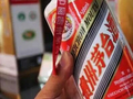 段永平又加仓茅台了