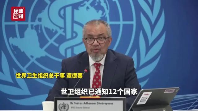 WHO总干事谭德塞在新闻发布会上发言。中央广电总台国际在线 图