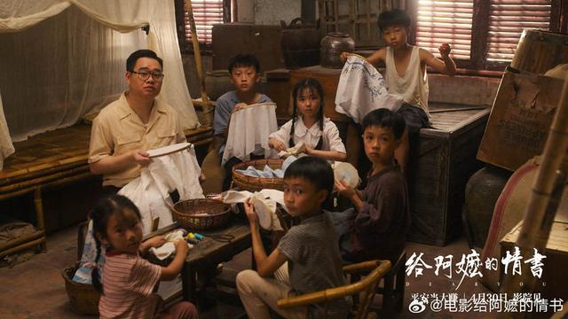 来源：《给阿嬷的情书》剧照