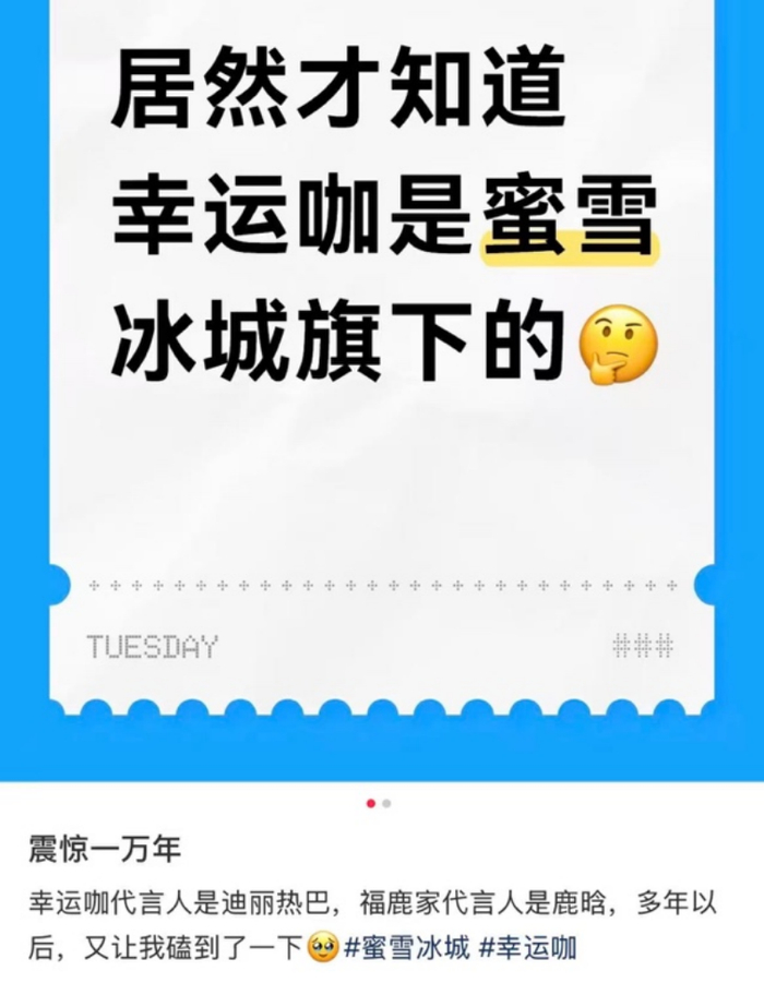 截图来源于小红书