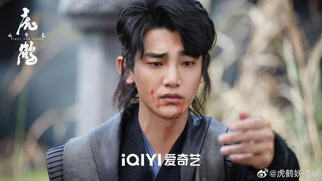 《虎鹤妖师录》剧照