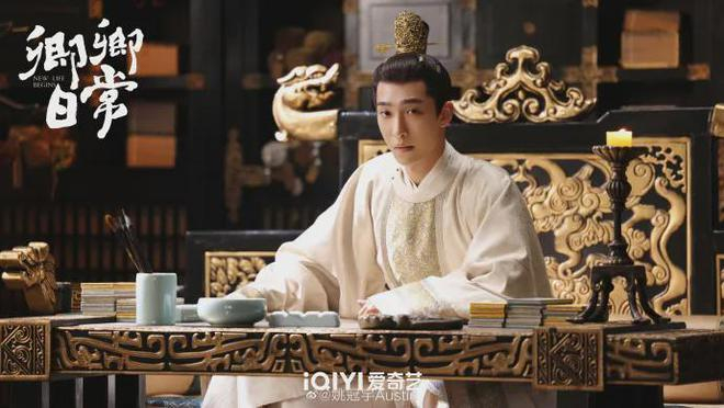 《卿卿日常》剧照