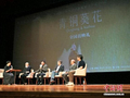 《青铜葵花》全国公映 曹文轩携主创在北大畅谈文学与光影共鸣