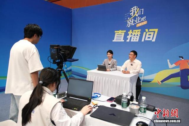 5月10日，现场搭设直播间，解答线上毕业生岗位咨询。中新社记者 曹丹 摄