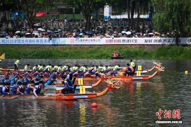 图为200米比赛现场参赛队奋力划向终点。中新社记者 刘忠俊 摄 