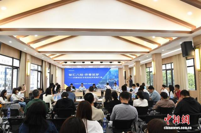 图为与会侨青分享创业经验。林浩 摄