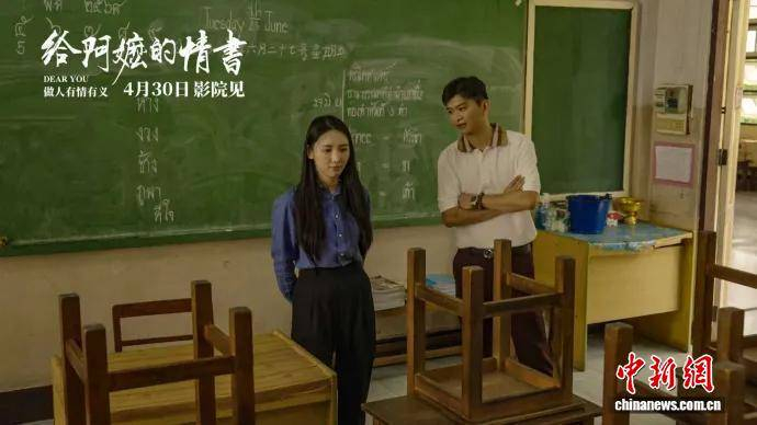 图为陈映玲在《给阿嬷的情书》中。(受访者供图)