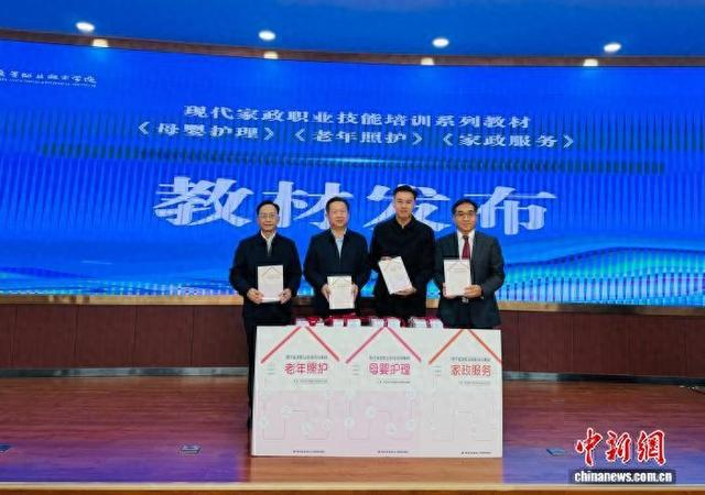 图为新书发布现场。孙睿 摄