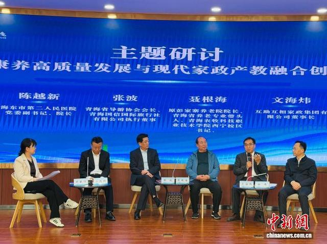 图为研讨会现场。孙睿 摄