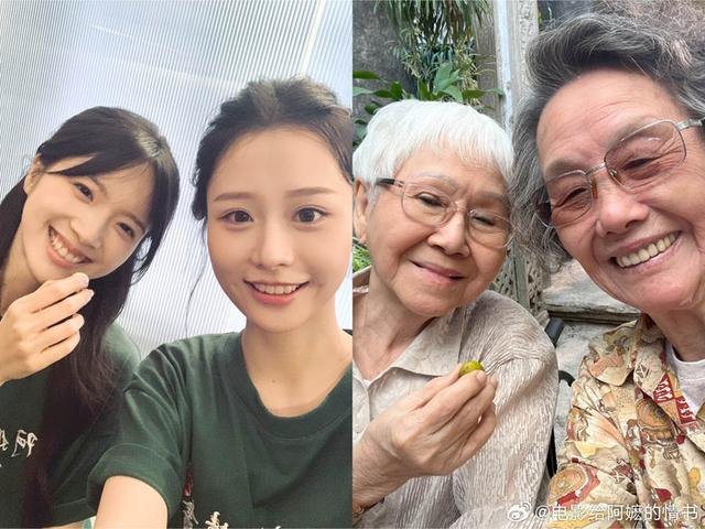 两代“淑柔”与“南枝”的合影。来源：《给阿嬷的情书》官微