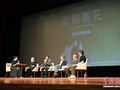 《青铜葵花》全国公映 曹文轩携主创在北大畅谈文学与光影共鸣
