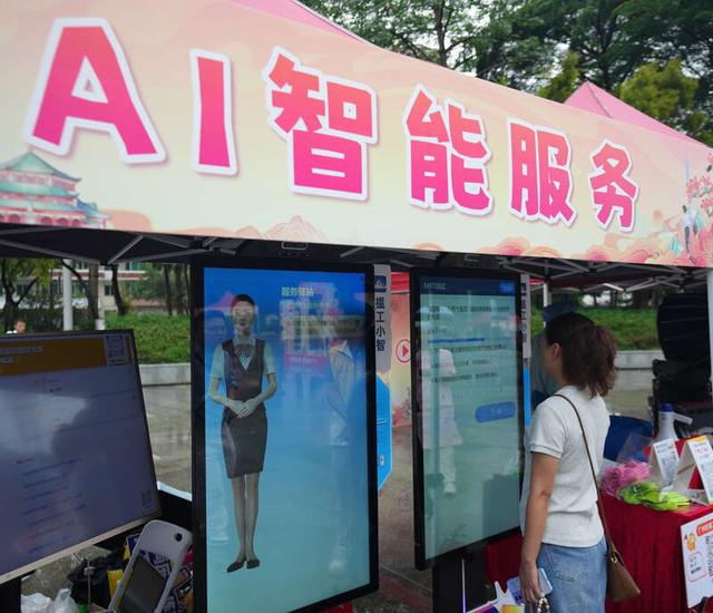 求职者体验AI智能服务。钟涌/摄